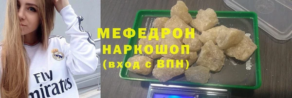 МДПВ Богданович