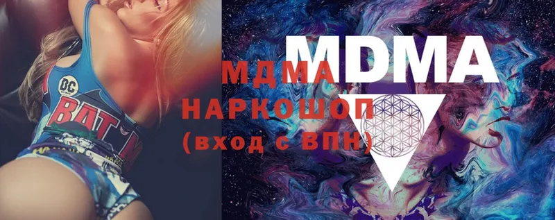 мориарти официальный сайт  Тетюши  MDMA молли  сколько стоит  МЕГА ссылки 